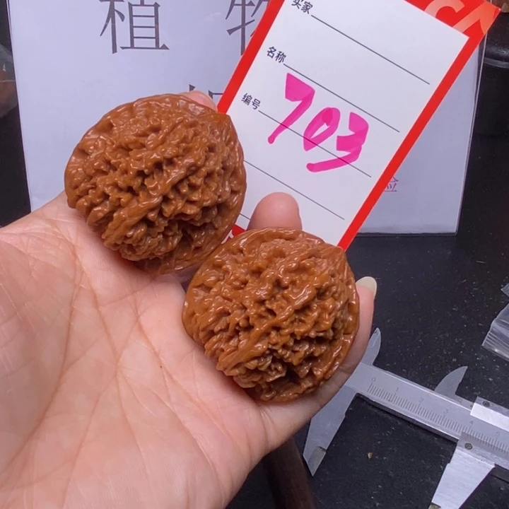 把件文玩核桃703，40满天星
