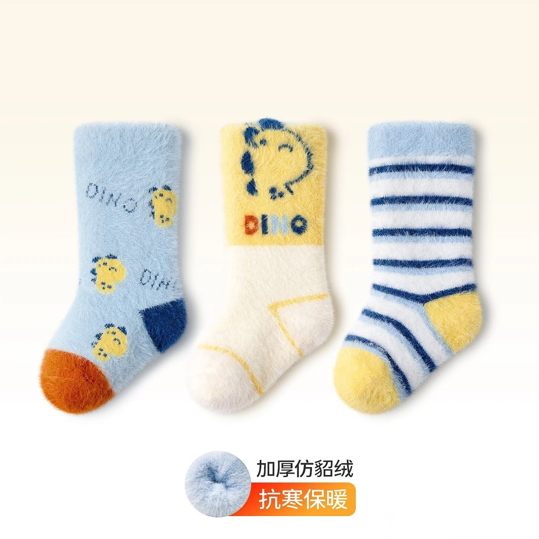 秋冬季新款儿童袜子加绒加厚保暖袜室内隔凉宝宝学步袜儿童EKH