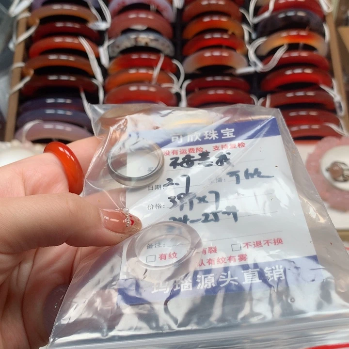 玛瑙/玉髓手镯未镶嵌不**我