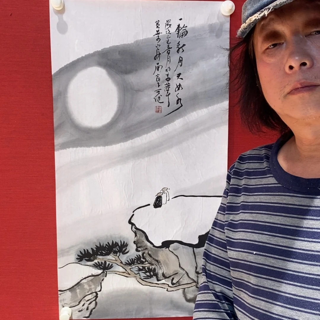 国画国画艺术国画艺术