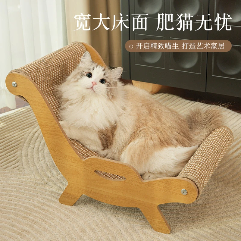 猫咪躺椅猫抓板猫沙发宠物吊床木质剑麻磨爪抓垫耐抓不掉屑猫窝