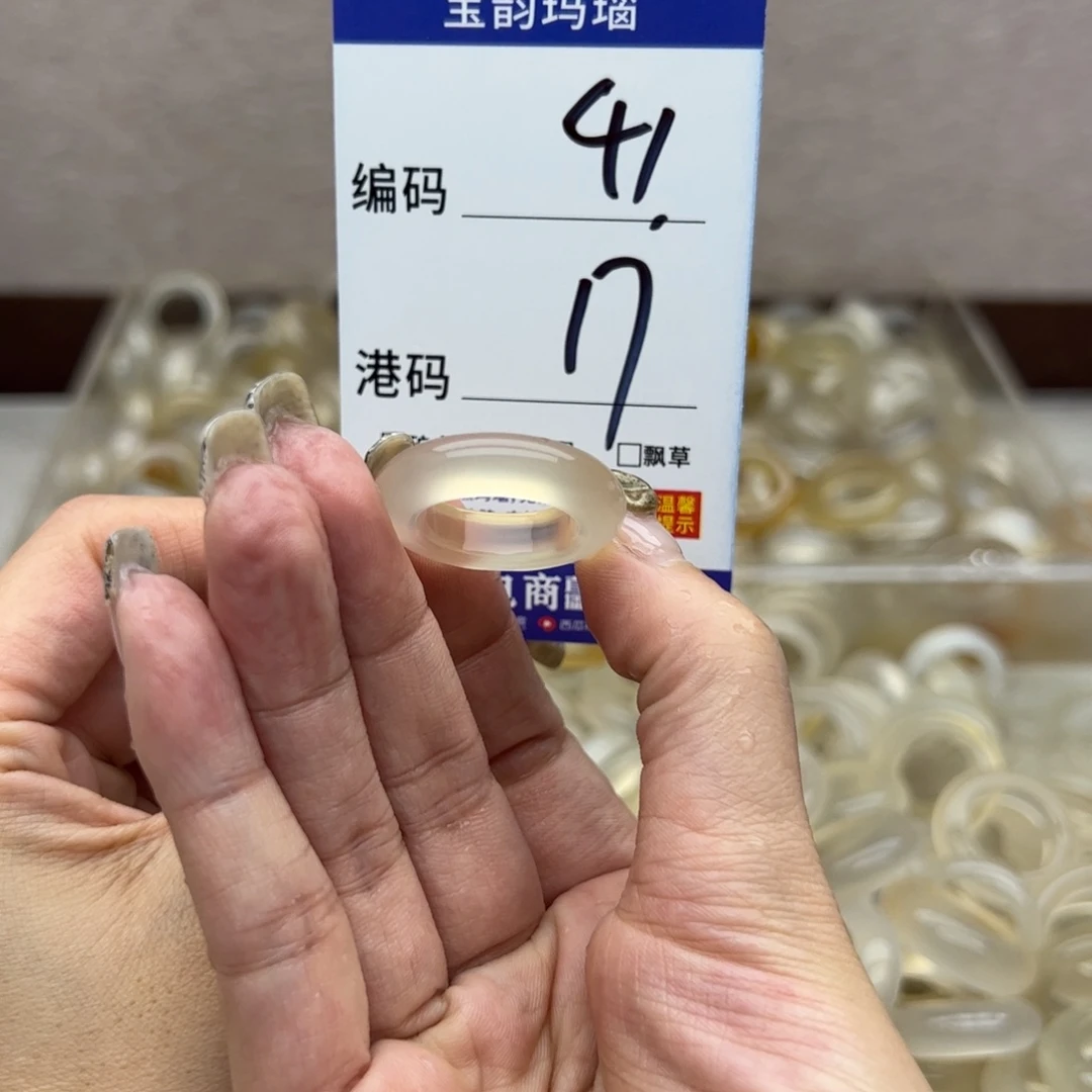 玛瑙/玉髓未镶嵌戒指