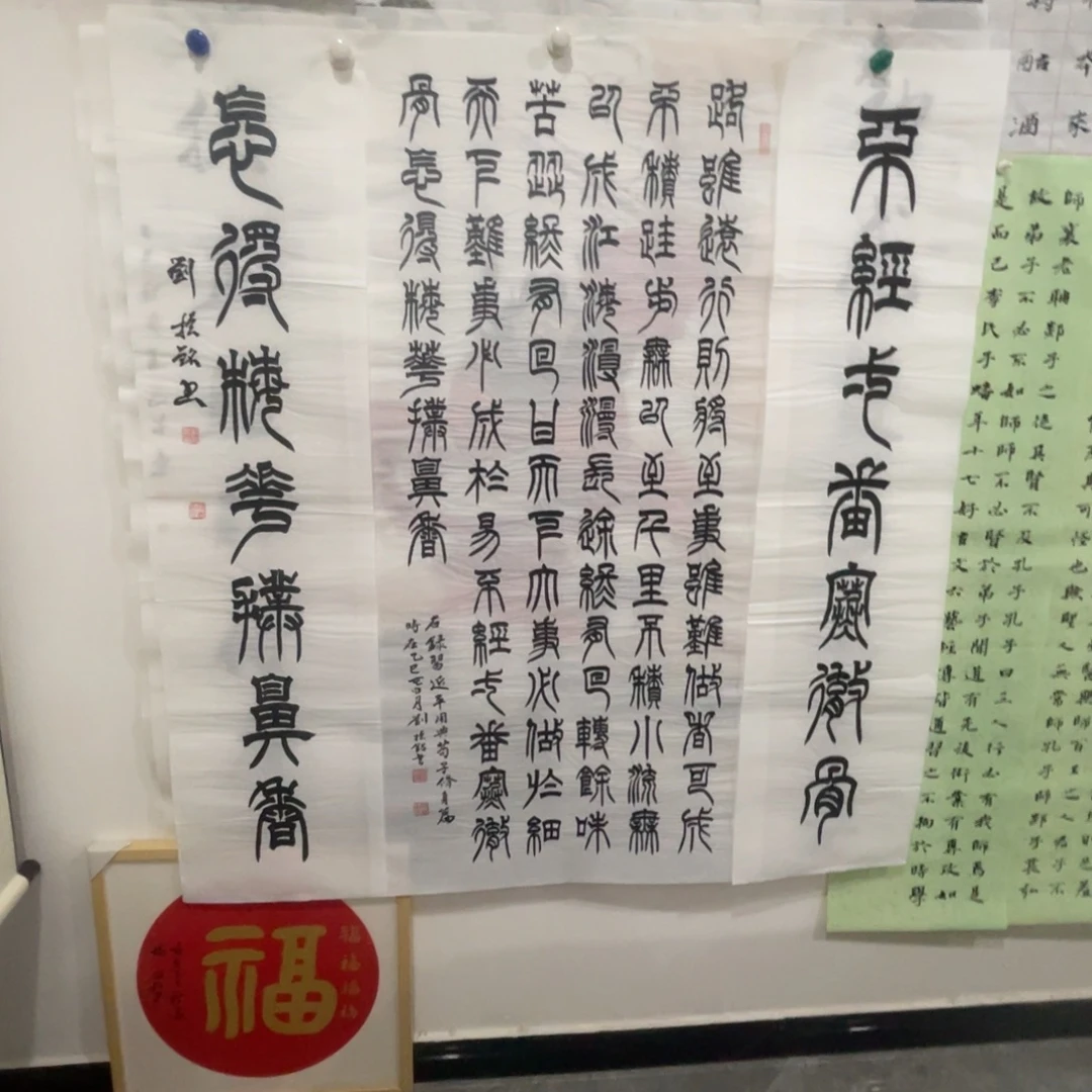 宣纸四尺中堂刘振铭修身