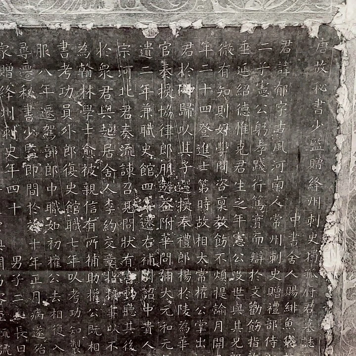 w***p昌化石印石拓片111111111111122212121121