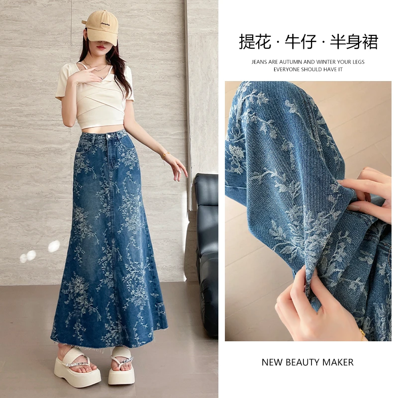 提花牛仔裙女半身裙2025年夏季薄款复古小众高级感高腰显瘦包臀裙