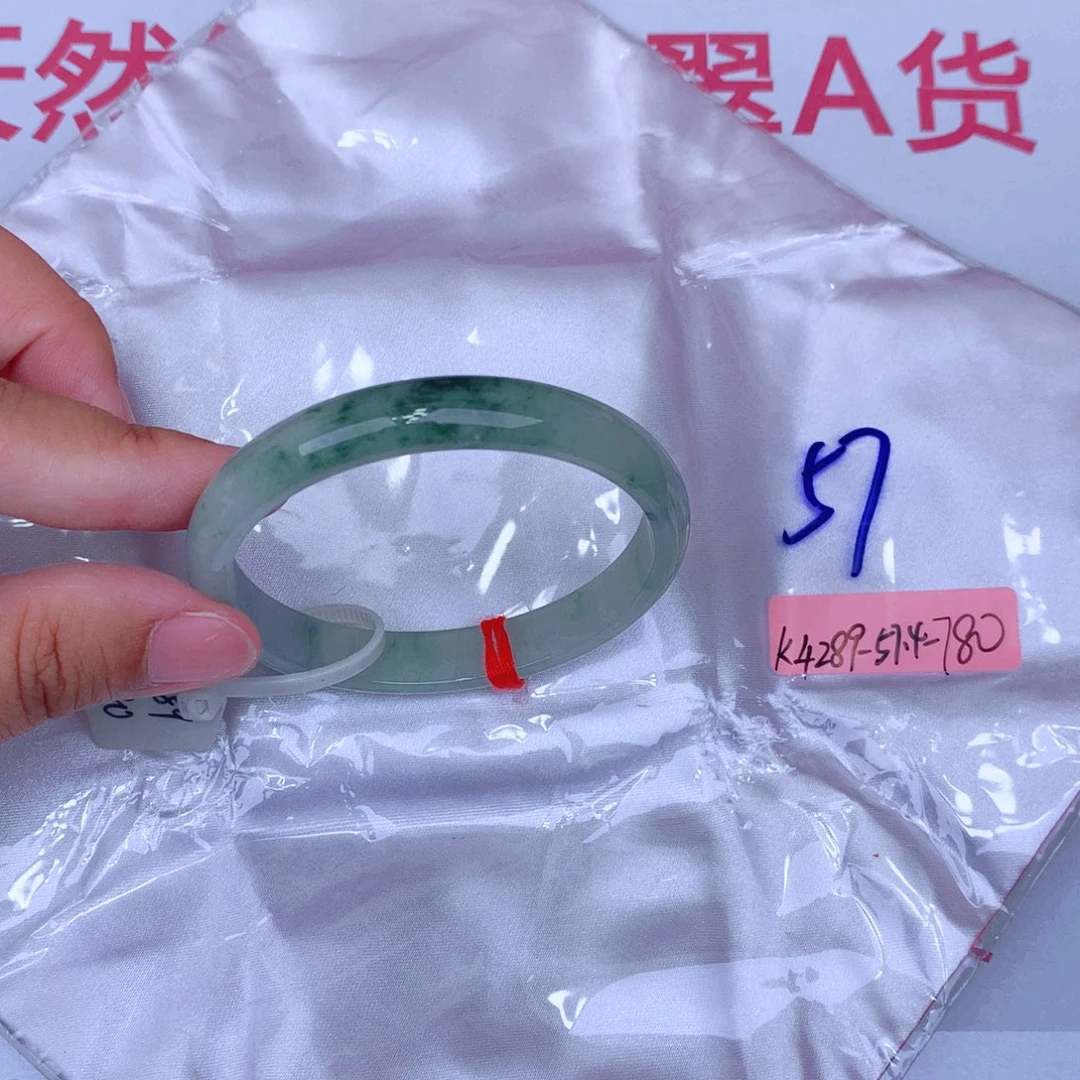 未镶嵌手镯翡翠缅甸翡翠