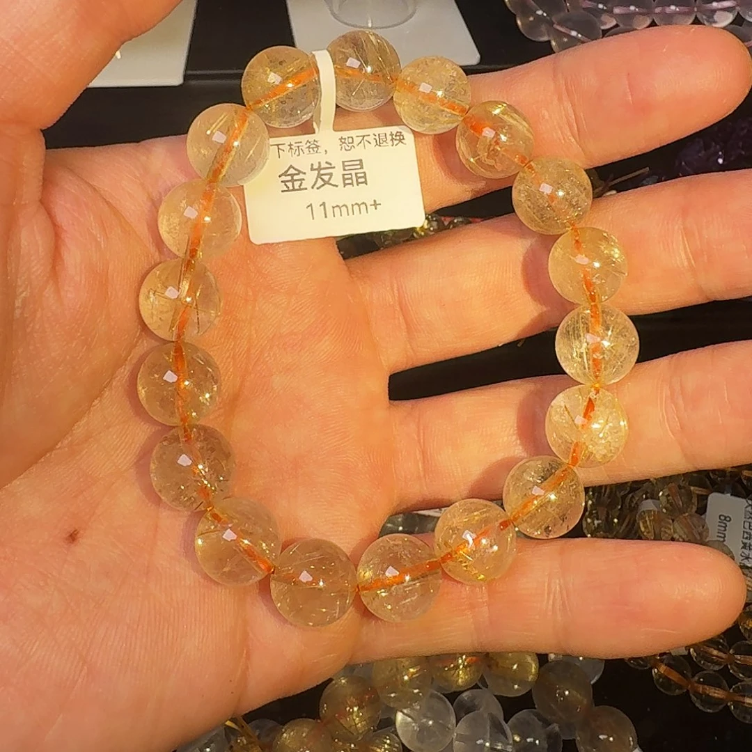水晶手链未镶嵌金发晶11mm