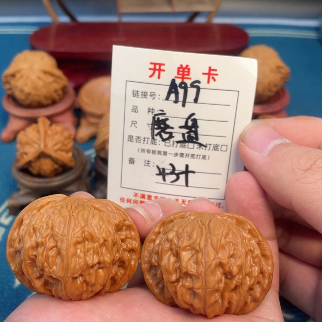 文玩核桃吊坠核桃