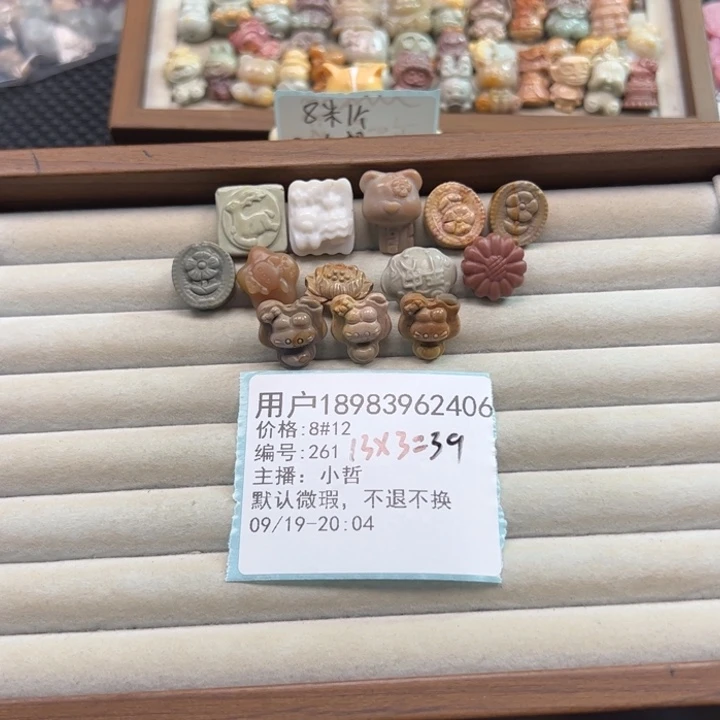 用***8未镶嵌石英质玉珠宝半成品