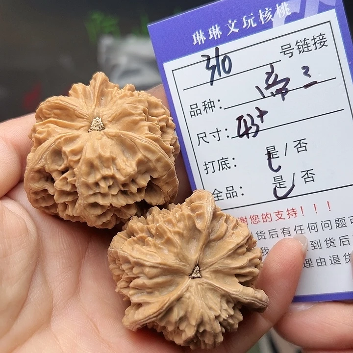 文玩核桃吊坠核桃310