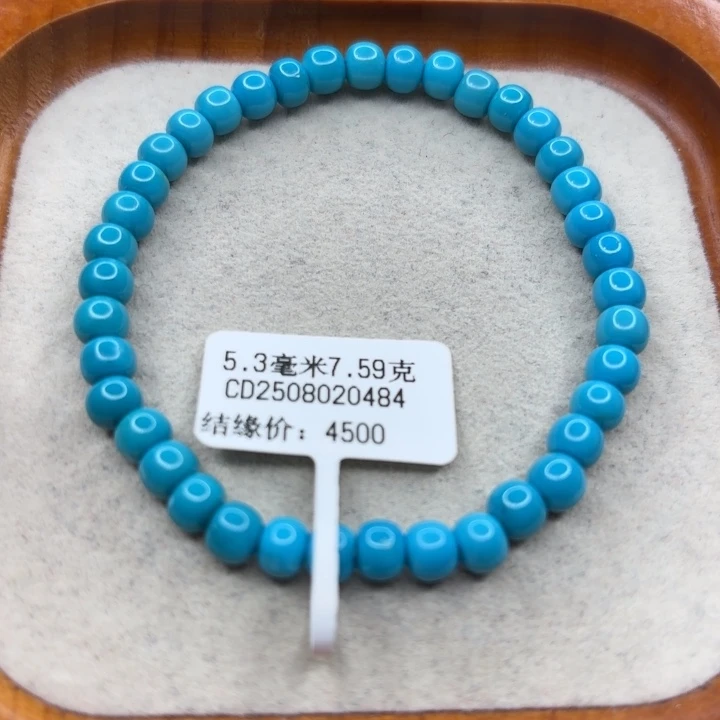 未镶嵌绿松石手链
