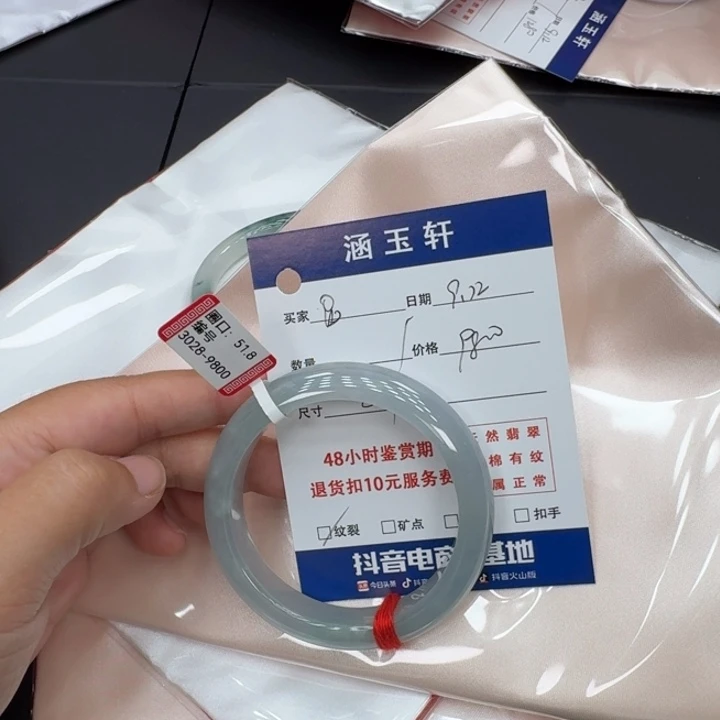 未镶嵌手镯翡翠?*