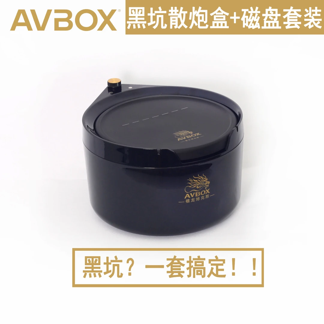 禧龙博克斯全磁拉饵盘强磁套装特氟龙钓鱼饵料盘散炮立钩饵盘食盒