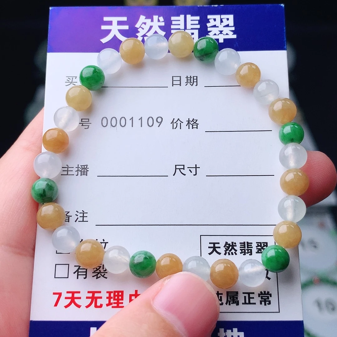 未镶嵌手链翡翠翡翠