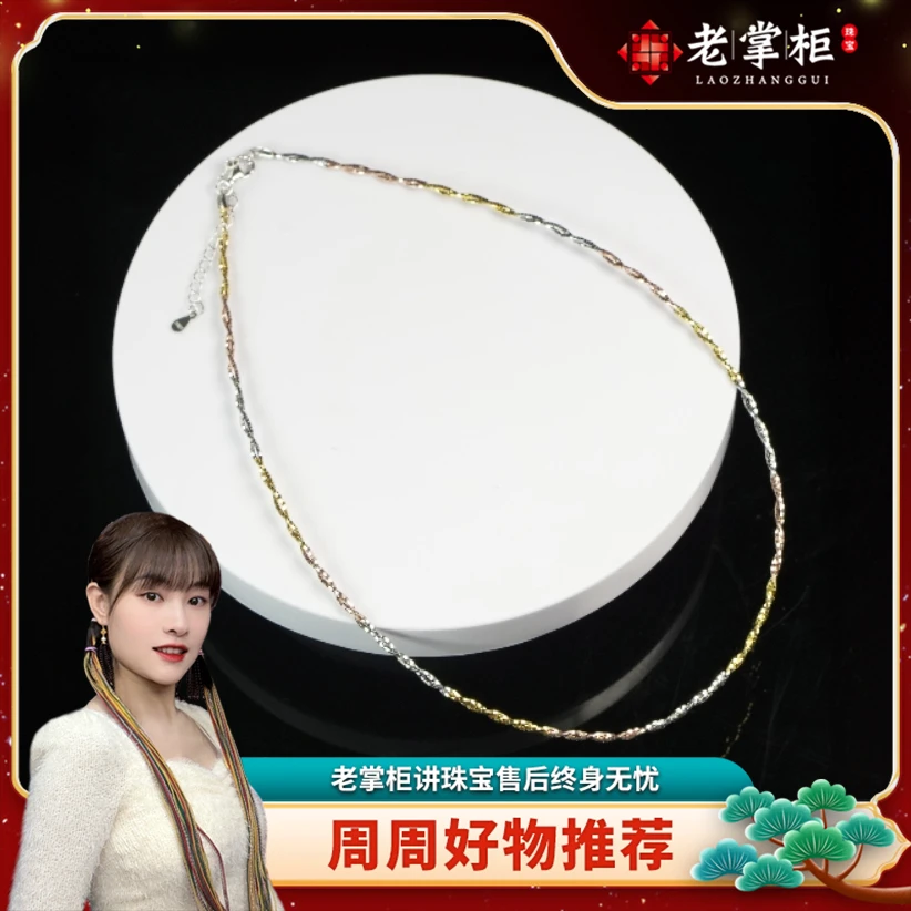 925银银制品 链子925银 简约轻奢百搭925三色银链 DCH91401