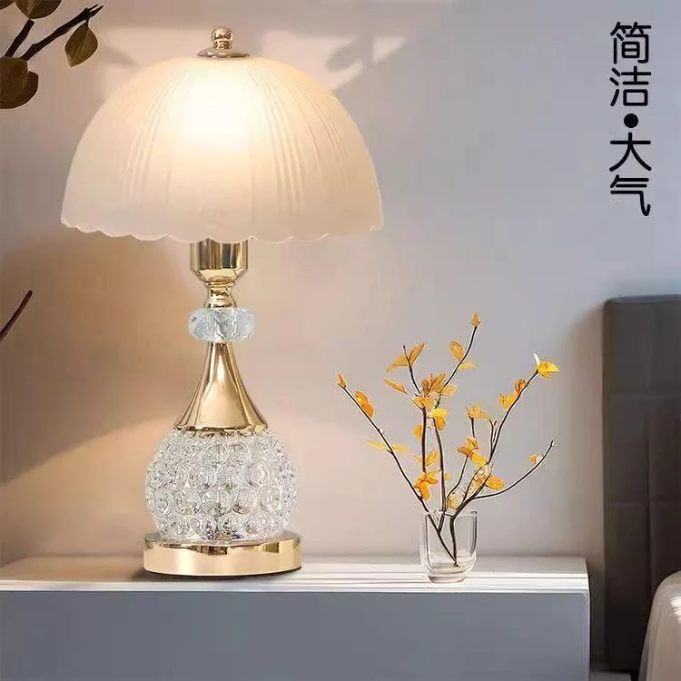 新款床头台灯卧室简约现代家用婚房装饰灯调光玻璃床头柜星钻台灯