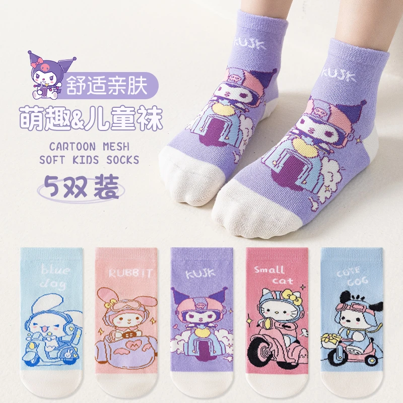 女童袜子精梳棉袜三丽鸥卡通女孩女童袜子中筒棉袜3-12岁儿童袜子