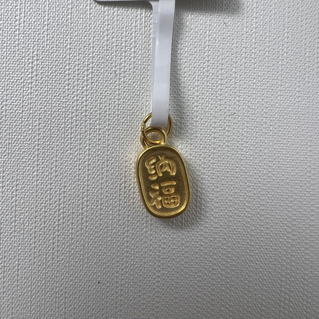 【夏夏专享】足金999 招财 ZP 0.31 攒金有道