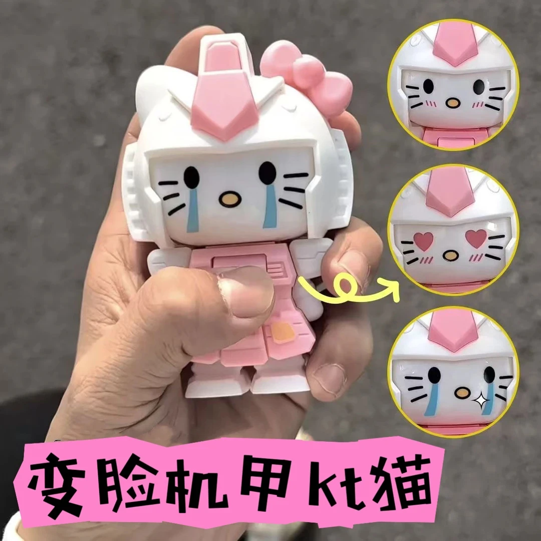 kt猫变脸玩具凯蒂机甲变脸钥匙扣挂件创意玩具情侣闺蜜送女友礼物