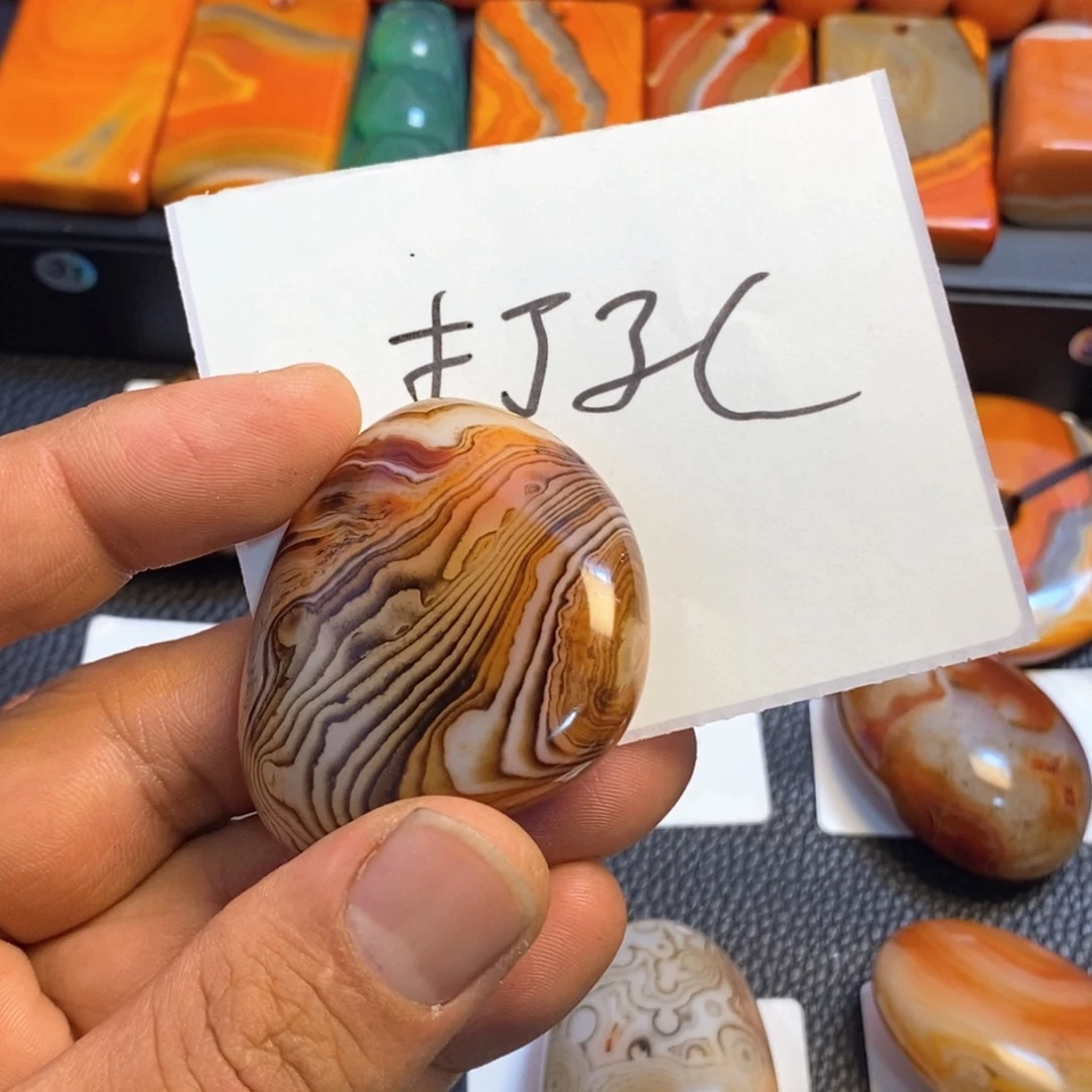 玛瑙/玉髓珠宝奇石未镶嵌奇**月