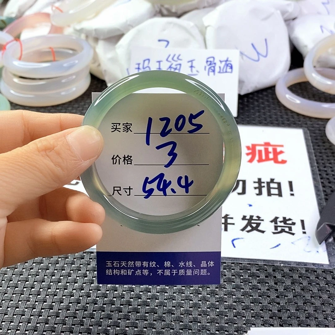 手镯玛瑙/玉髓未镶嵌1205
