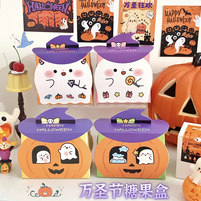 万圣节卡通搞怪糖果盒南瓜糖饼干包装盒子节日礼物礼品盒纸盒空盒