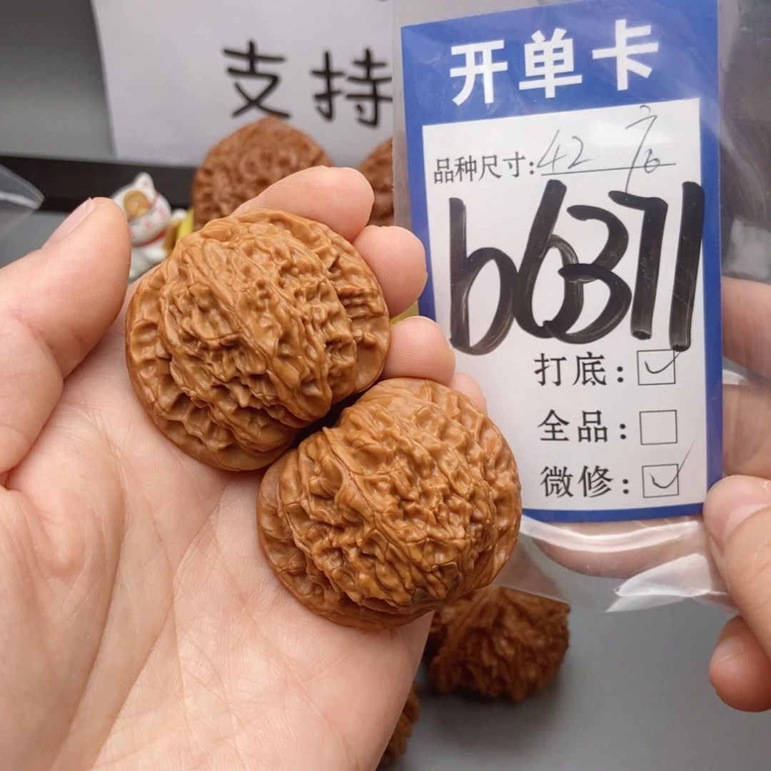 吊坠桃核核桃42磨盘狮子头