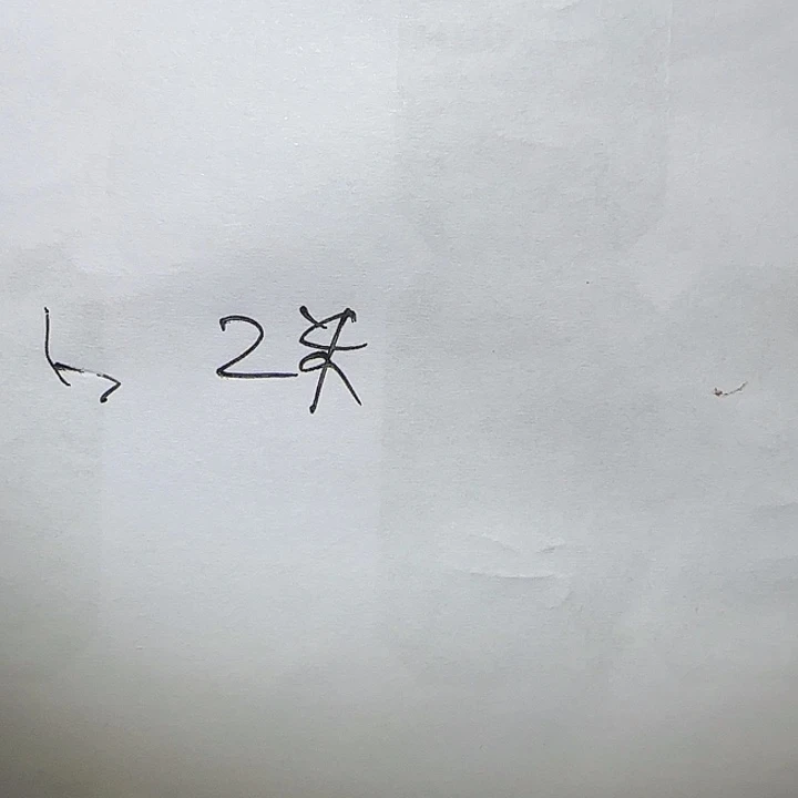 葱***哥茶盏15米包邮，15米包邮