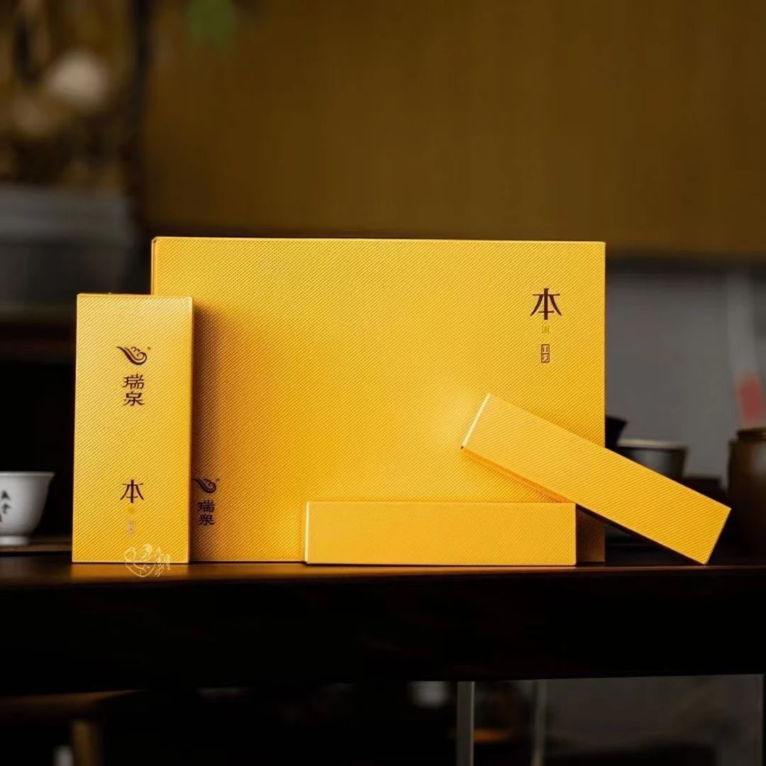 武夷岩茶 瑞泉 本 功夫系列 礼盒装51g/6泡 高端茶礼 乌龙茶