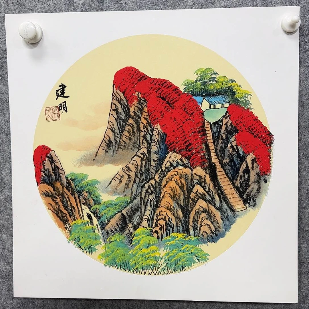书法书法书法篆刻