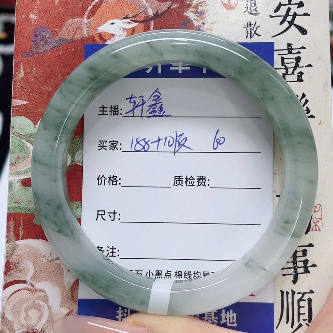 石英质玉未镶嵌手镯