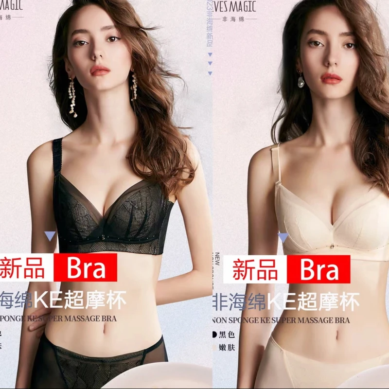 夏娃之秀【光面无痕】非海绵9131/9132新款日常简约百搭芦荟超摩杯