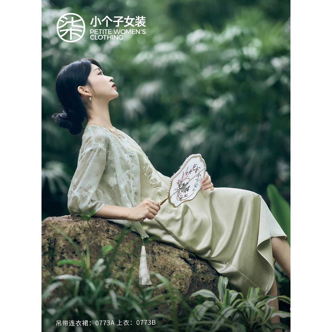 【柒量一裁】0773A/B小个子新中式印花开衫上衣+浅绿吊带连衣裙套装