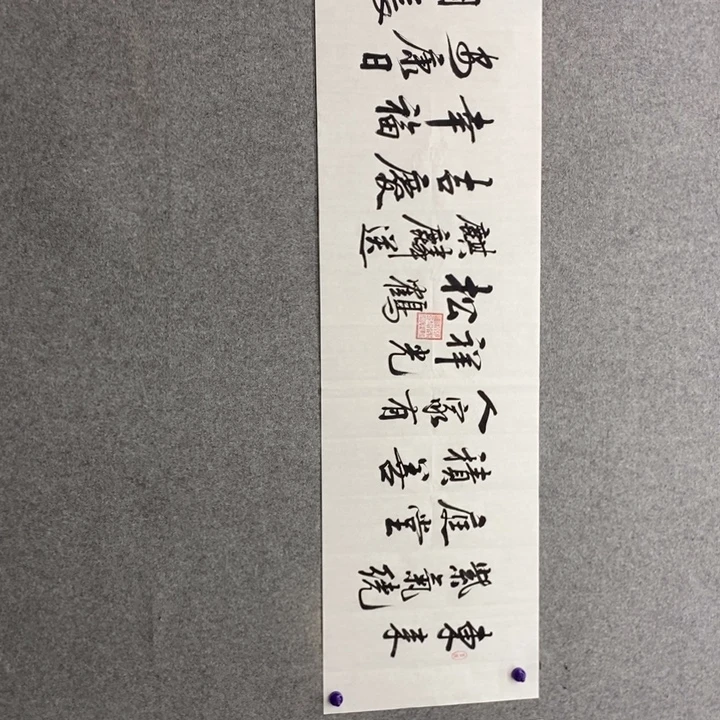 候老师现场书写✍️