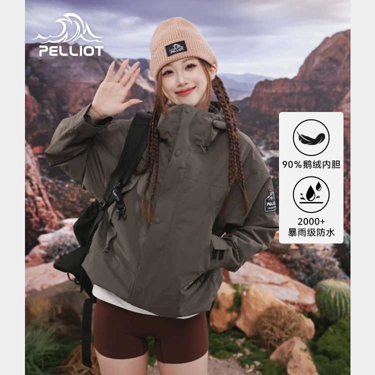 【山海】伯希和户外三合一加绒内胆冲锋衣女露营防水登山服男