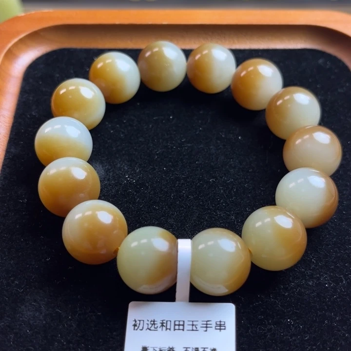 和田玉未镶嵌手串