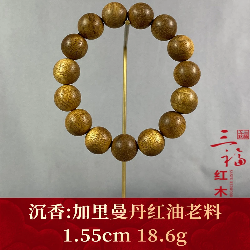 99878 加里曼丹红油老料 沉香