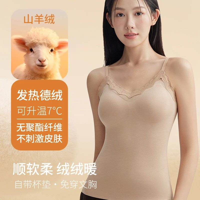 德绒保暖背心女带胸垫秋冬新款免穿文胸内穿蕾丝吊带女士打底内衣