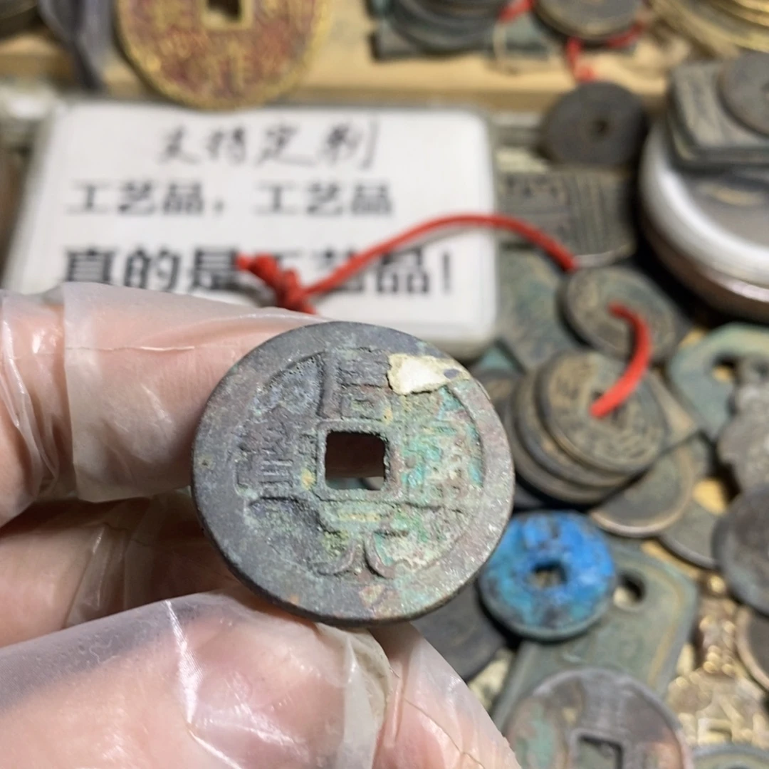 铜现代工艺品学习币