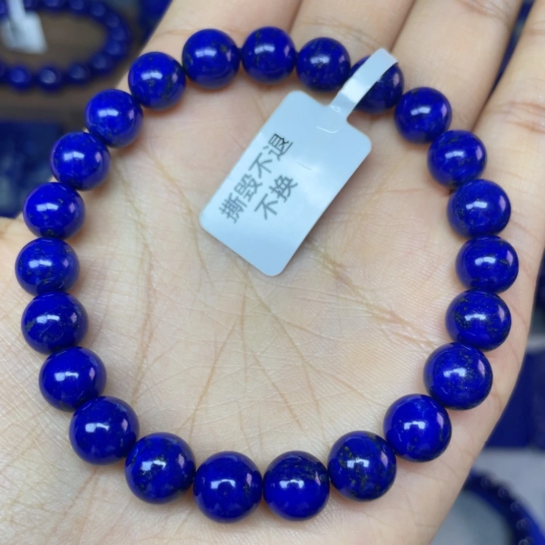 青金石未镶嵌8mm手串