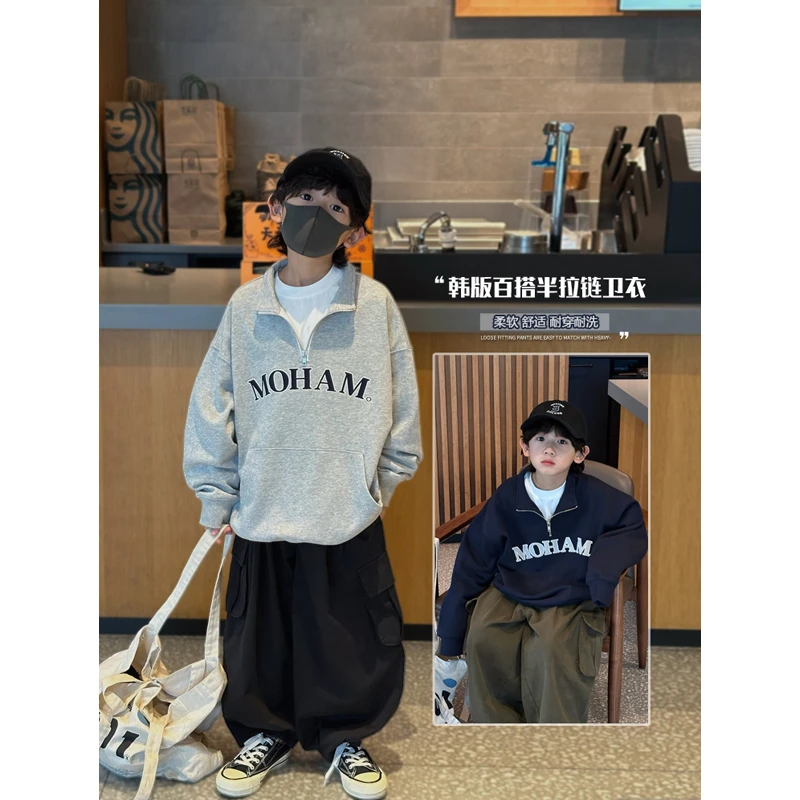 凯文家童装2025年秋季新品男童中大童韩版字母印花半拉链套头卫衣