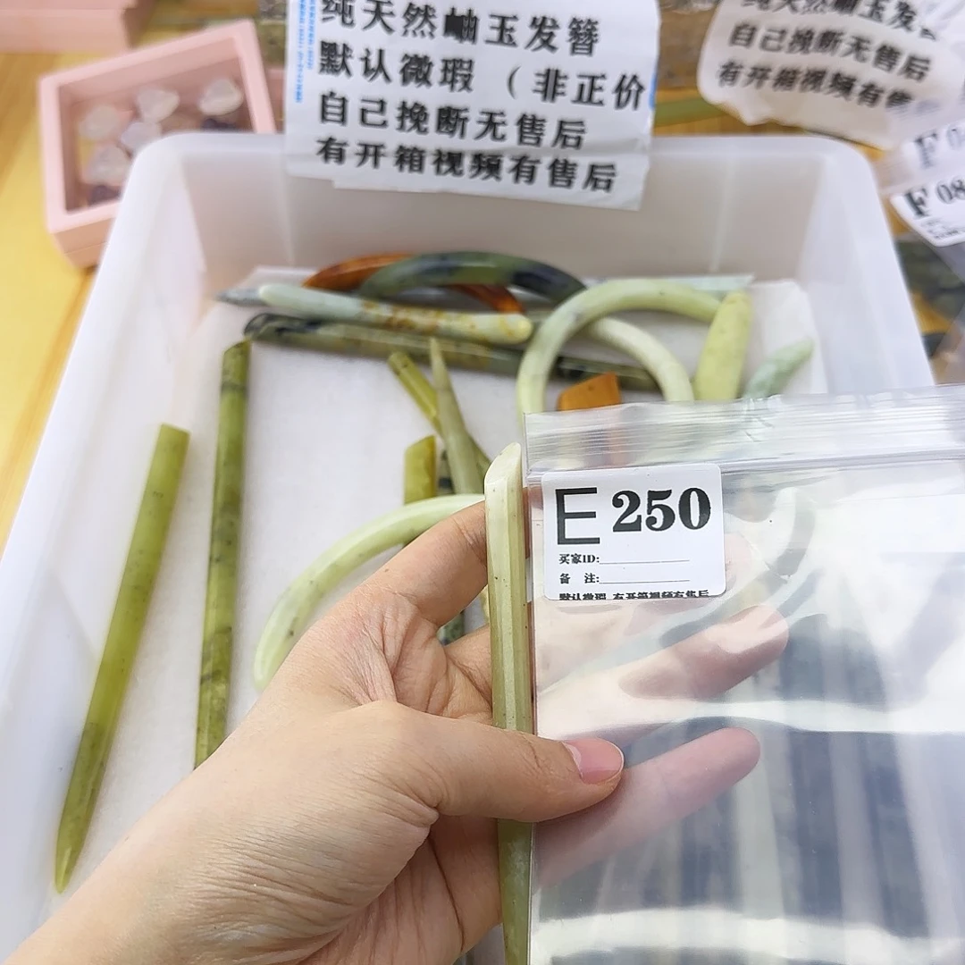 蛇纹石玉发饰合金菜*子