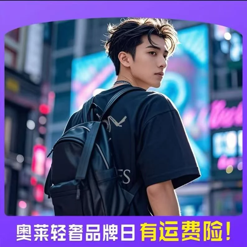 银茑2刺绣【小胸标后背净】男女同款