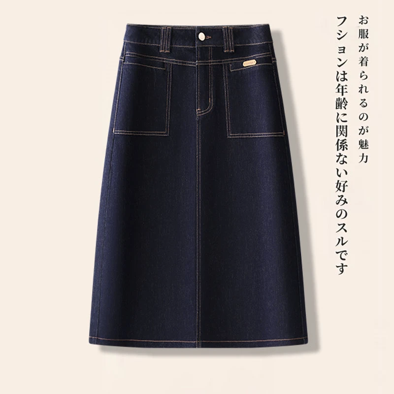 丹宁蓝牛仔半身裙女春秋中长款2025新款直筒包臀裙小个子A字裙子
