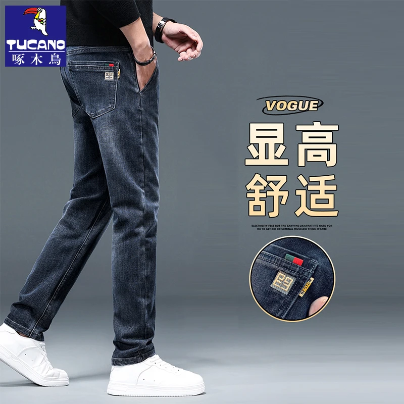 啄木鸟爆款牛仔裤男款秋冬2025新款直筒高端修身弹力休闲长裤子男