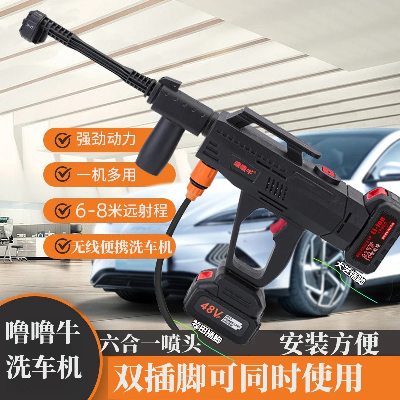 无线洗车机高压水枪浇花浇菜打药清洗庭院空调滤芯清洗机家用洗车