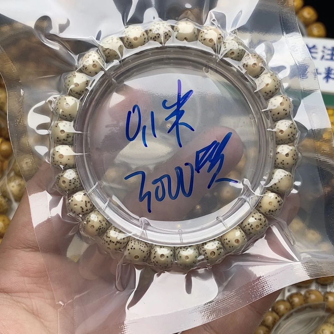 手串星月菩提乔*8/7单圈