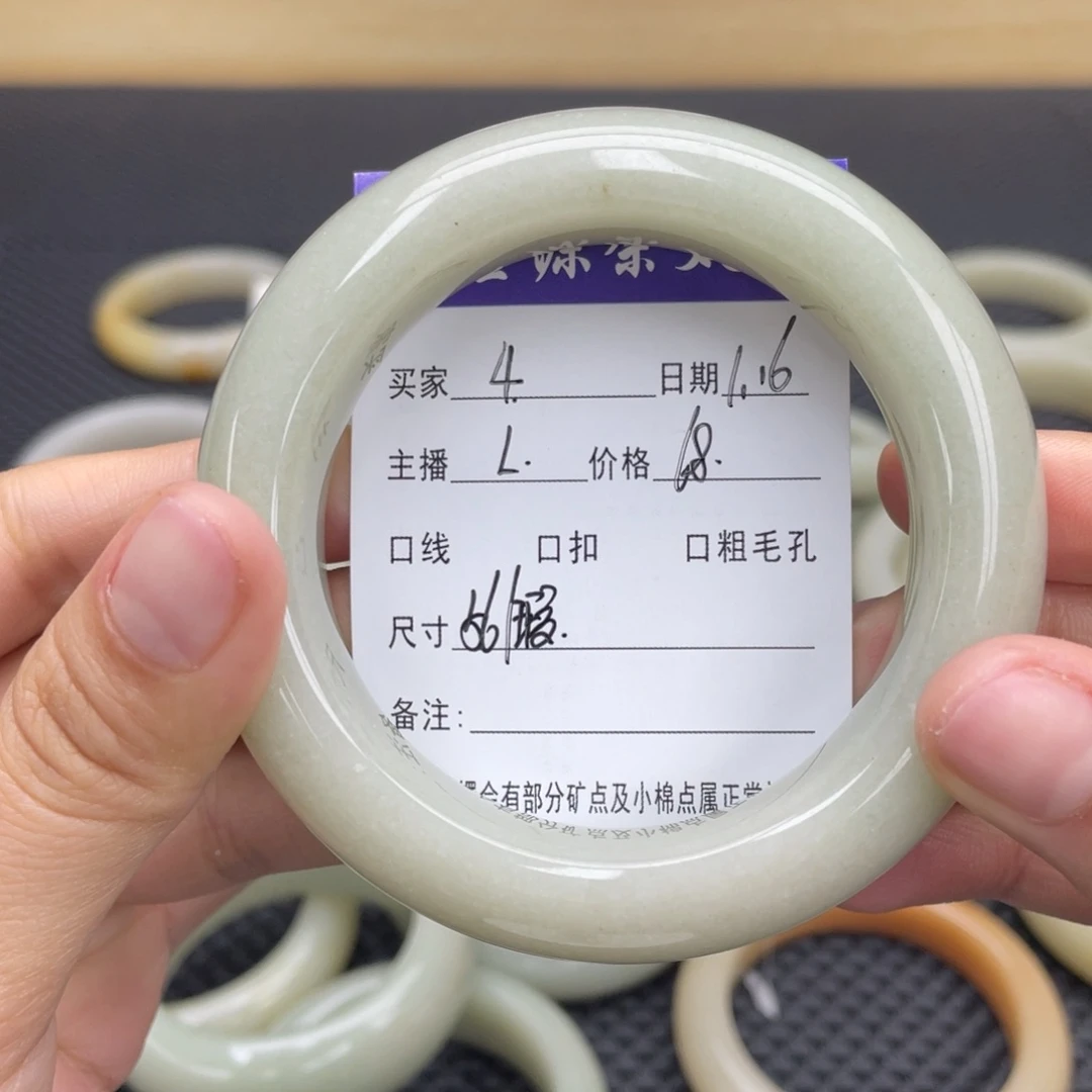 石英质玉手镯未镶嵌