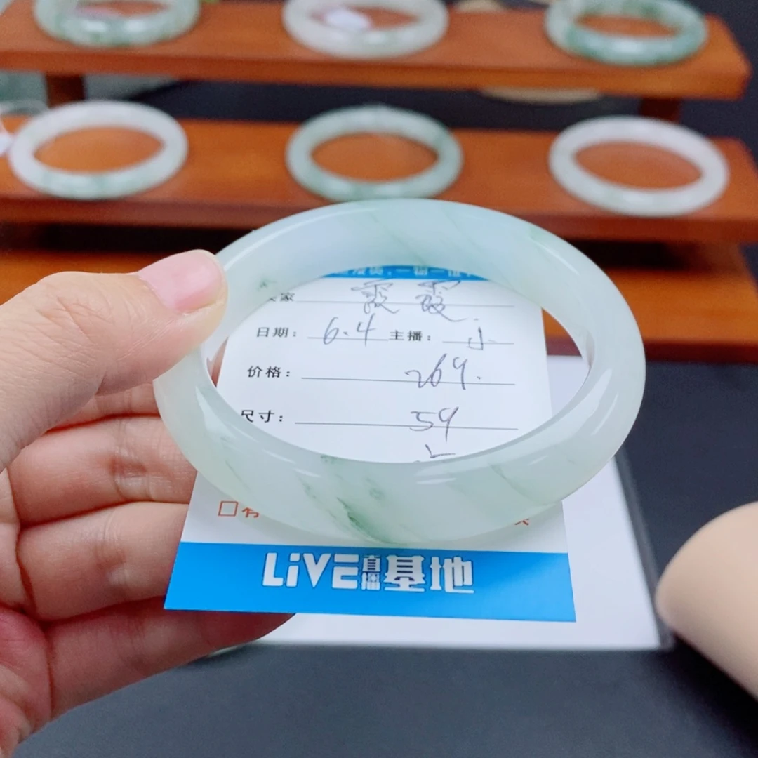 石英质玉手镯未镶嵌霞*