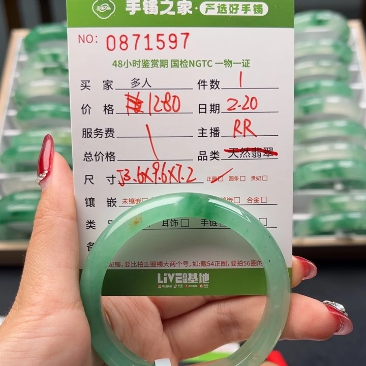 石英质玉手镯未镶嵌0000